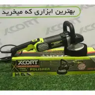 پولیشر روتاری برقی مدل ایکس کورت مدل SKUXSP02-180
