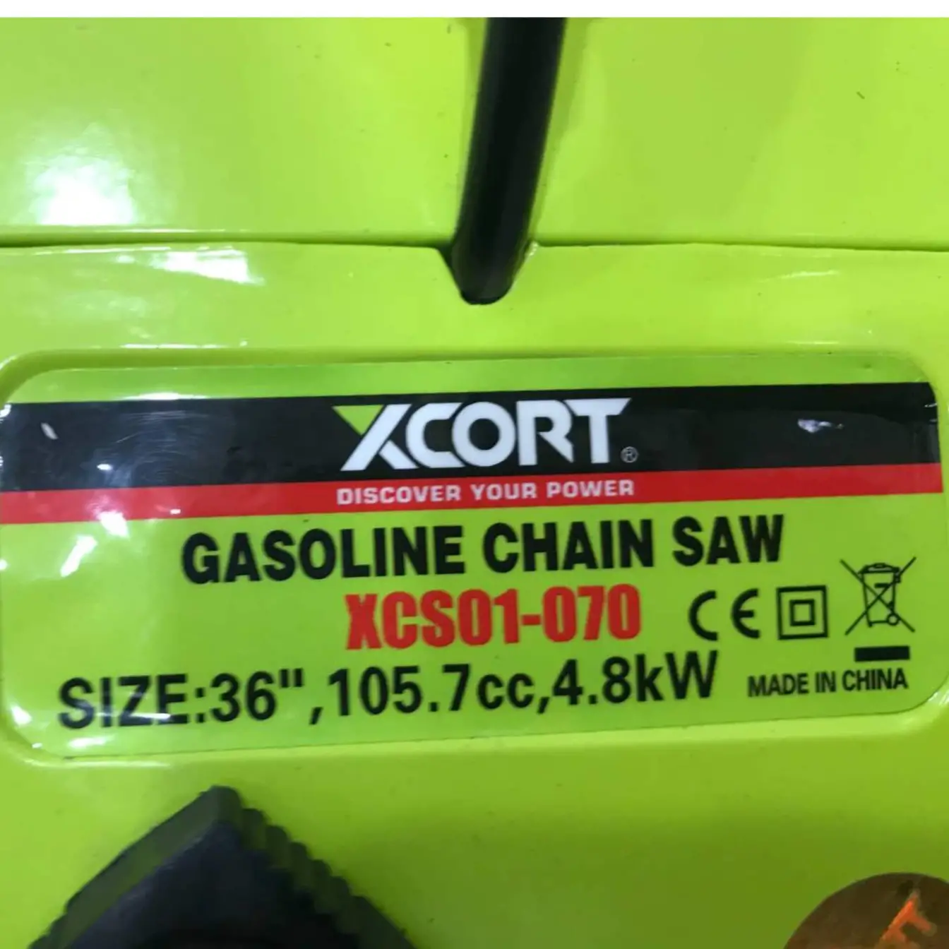 اره بنزینی قطعات اشتیل 70 سی سی ایکس کورت مدل 070-01