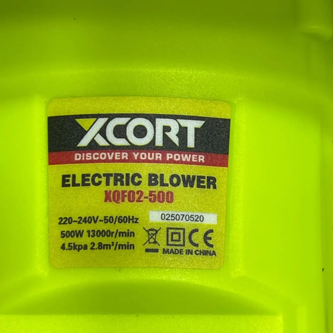 بلوور دمنده باد برقی 500 وات ایکس کورت مدل xqf02-500