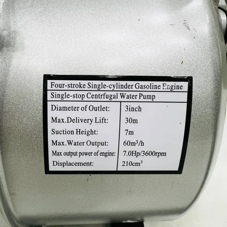 موتور آب بنزینی سایز 3 اینچ ایکس کورت مدل XWPG-801