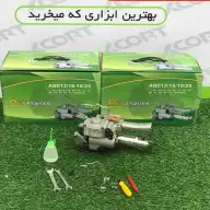 تسمه زن بادی صنعتی ایکس کورت مدل xas01-a19